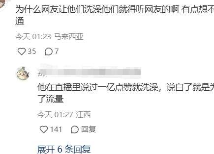 伤人恶犬艾特离世之后，全网络的圣母突然开始爱它..._黑料正能量