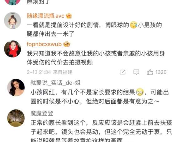 拿孩子当摇钱树的瑶一瑶爹妈，让我领略了“金钱之恶”..._黑料正能量