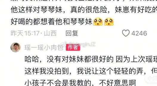 拿孩子当摇钱树的瑶一瑶爹妈，让我领略了“金钱之恶”..._黑料正能量