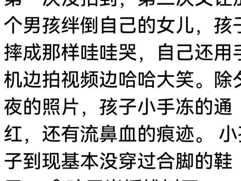 拿孩子当摇钱树的瑶一瑶爹妈，让我领略了“金钱之恶”..._黑料正能量