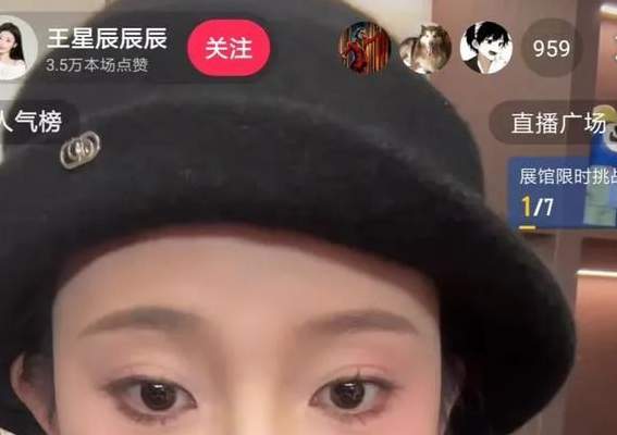 从“浩浩妈”到顶流演员：王星辰如何用演技撕碎娱乐圈的傲慢与偏见？_黑料正能量