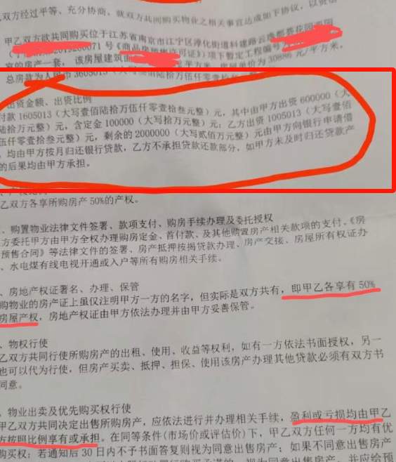 极品男士，因婚前协议净身出户，评论区看了，让人暖心！！！_黑料正能量