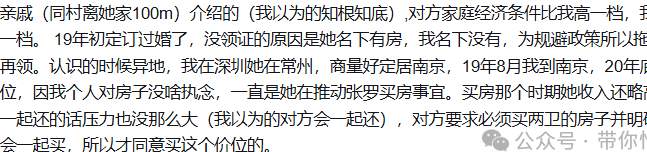 极品男士，因婚前协议净身出户，评论区看了，让人暖心！！！_黑料正能量