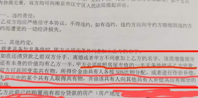 极品男士，因婚前协议净身出户，评论区看了，让人暖心！！！_黑料正能量